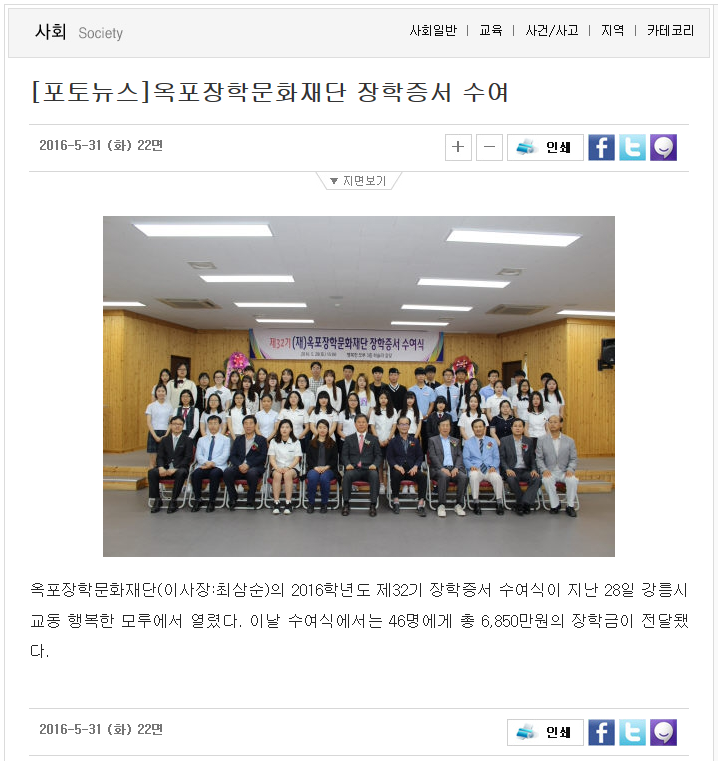 kwnews_co_kr_20160603_114417.png