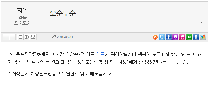 kado_net_20160603_114636.png