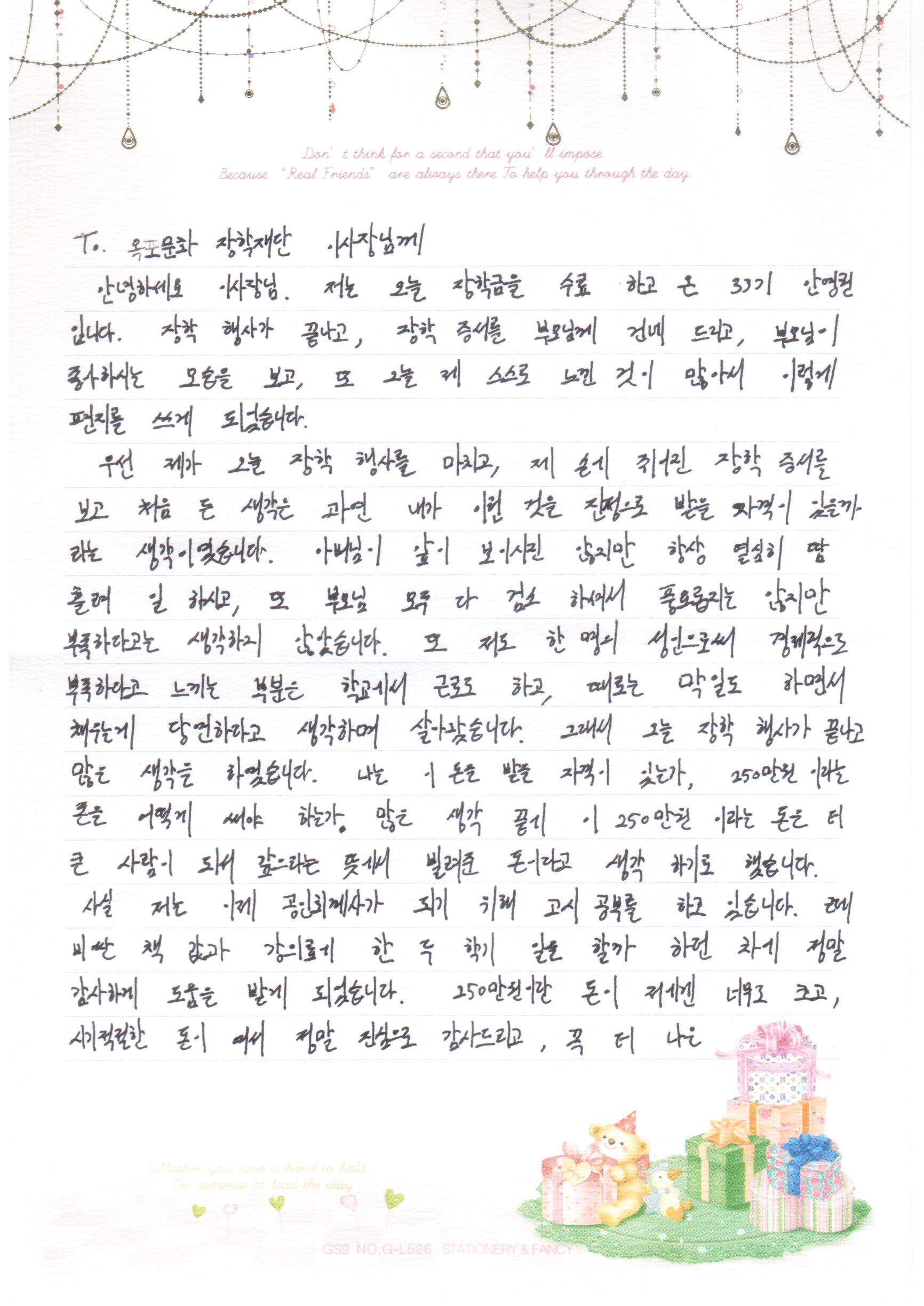 안영권1.jpg