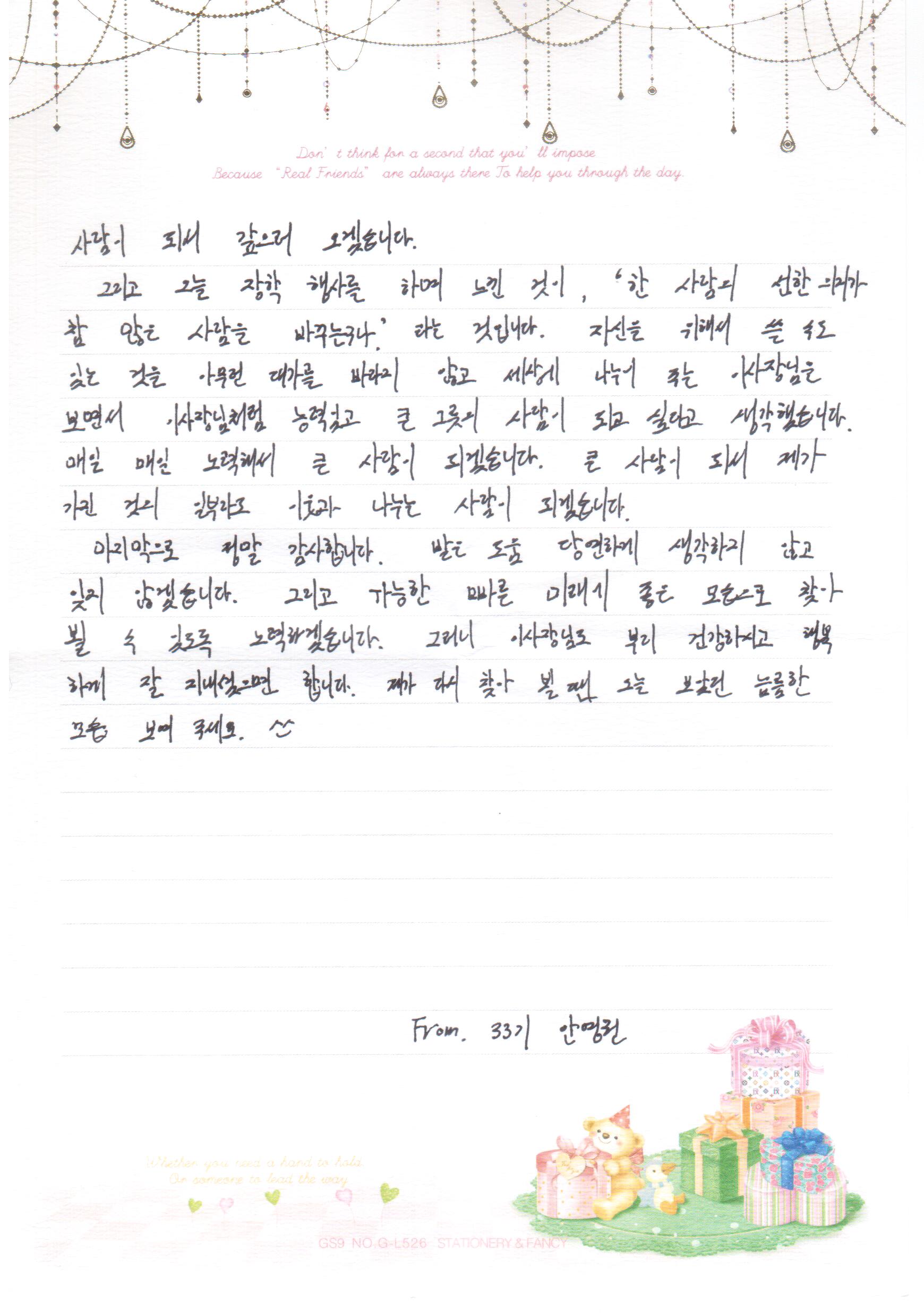 안영권2.jpg